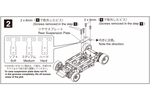 Kyosho Carbon Rear Suspension Plate Set (MM/LM) - RWD