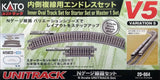 Kato 20-864 N Scale Inner Oval Set Variation V5 Inside Loop Track