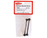 Kyosho Rage 2.0/Fazer MK2 Swing Shafts (2)