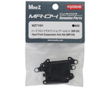 Kyosho MR-04 EVO 2 Hard Front Suspension Arms (2) (Wide/Narrow) - MZ710H