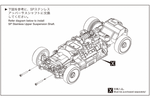 Kyosho SP Stainless Upper Suspension Shaft - RWD