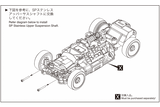 Kyosho SP Stainless Upper Suspension Shaft - RWD