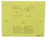 Tamiya Toyota Supra Body (Clear) (190mm) - 51291